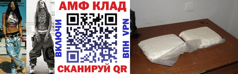 АМФЕТАМИН Premium Азов