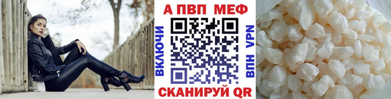 наркота  Азов  Alpha PVP крисы CK 