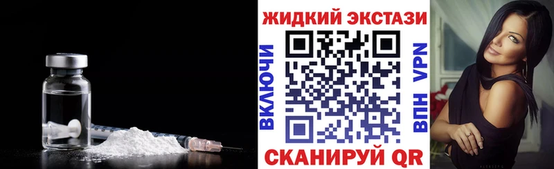 Бутират жидкий экстази  мега сайт  Азов  продажа наркотиков 