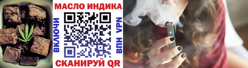 Еда ТГК конопля  Азов 