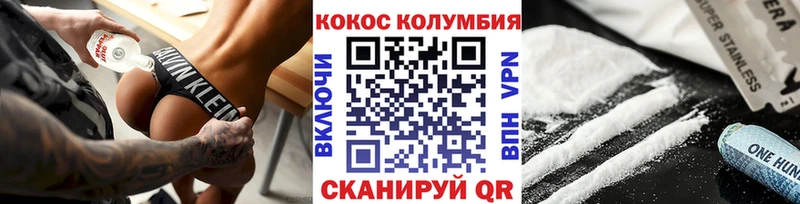 Кокаин Columbia  omg как войти  Азов  закладка 