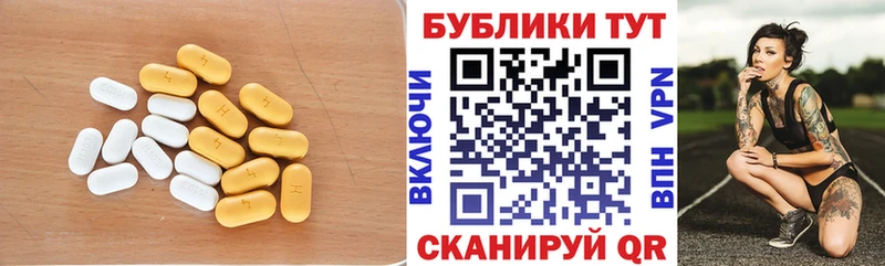 купить закладку  Азов  ЭКСТАЗИ louis Vuitton 