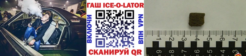 мега ТОР  Азов  ГАШ хэш  купить наркоту 