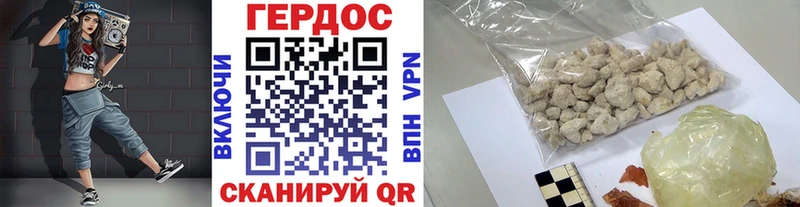 Героин Афган  Азов 
