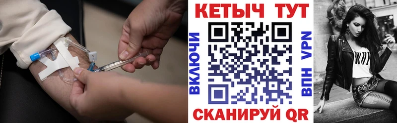 КЕТАМИН VHQ  цены   Азов 