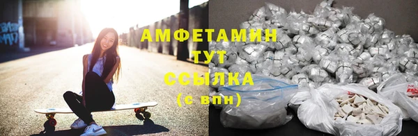 ALPHA-PVP Магас