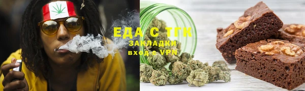 твердый Армянск