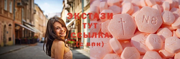 винт Арсеньев