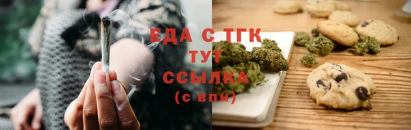 твердый Армянск