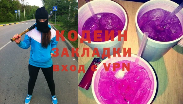 твердый Армянск