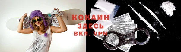 прущая мука Магадан