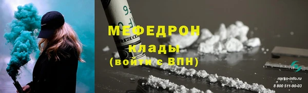 винт Арсеньев