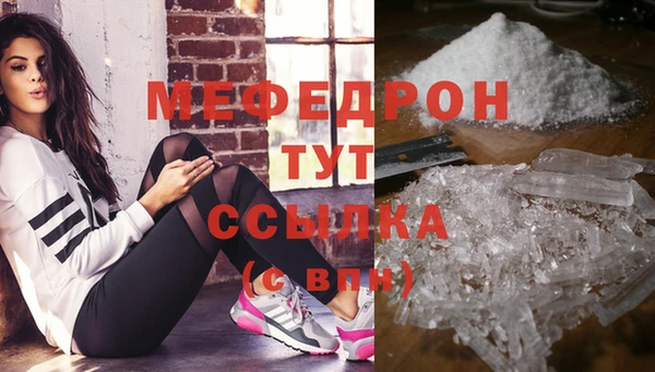 твердый Армянск