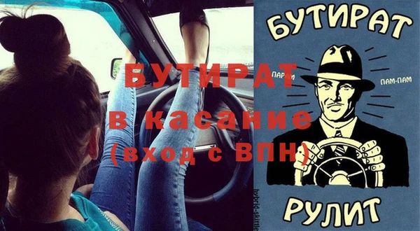 твердый Армянск