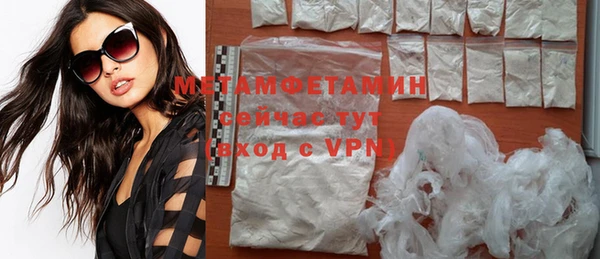 ALPHA-PVP Магас