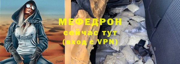 МДПВ Аркадак
