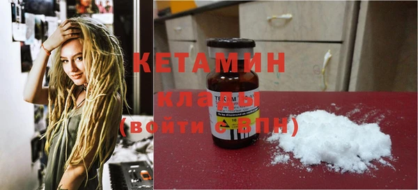 твердый Армянск