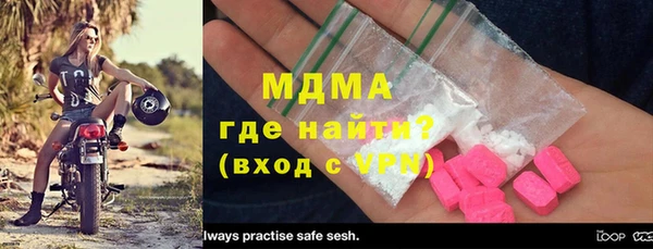 твердый Армянск
