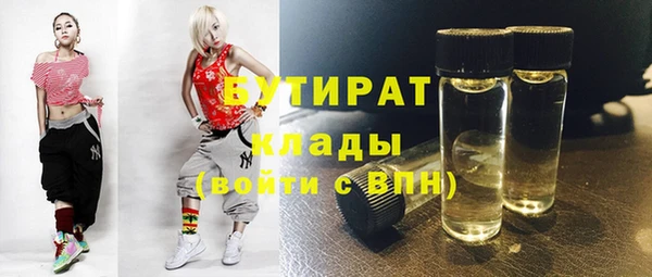 твердый Армянск