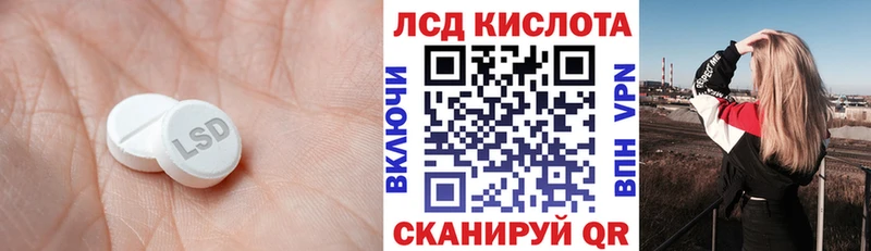 купить закладку  Азов  LSD-25 экстази ecstasy 