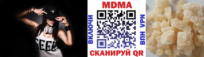 МДМА VHQ  где купить наркоту  Азов 