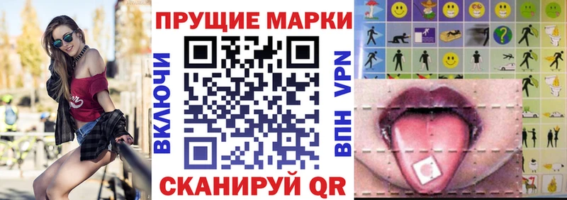 Марки N-bome 1,5мг  гидра онион  Азов 