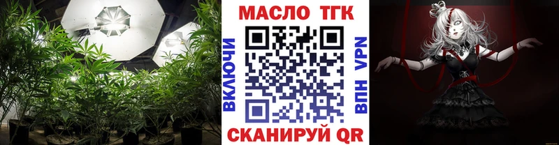 продажа наркотиков  Азов  ТГК вейп 