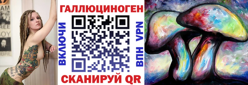 Галлюциногенные грибы MAGIC MUSHROOMS  Азов 