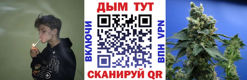 МАРИХУАНА Bruce Banner  кракен зеркало  Азов 